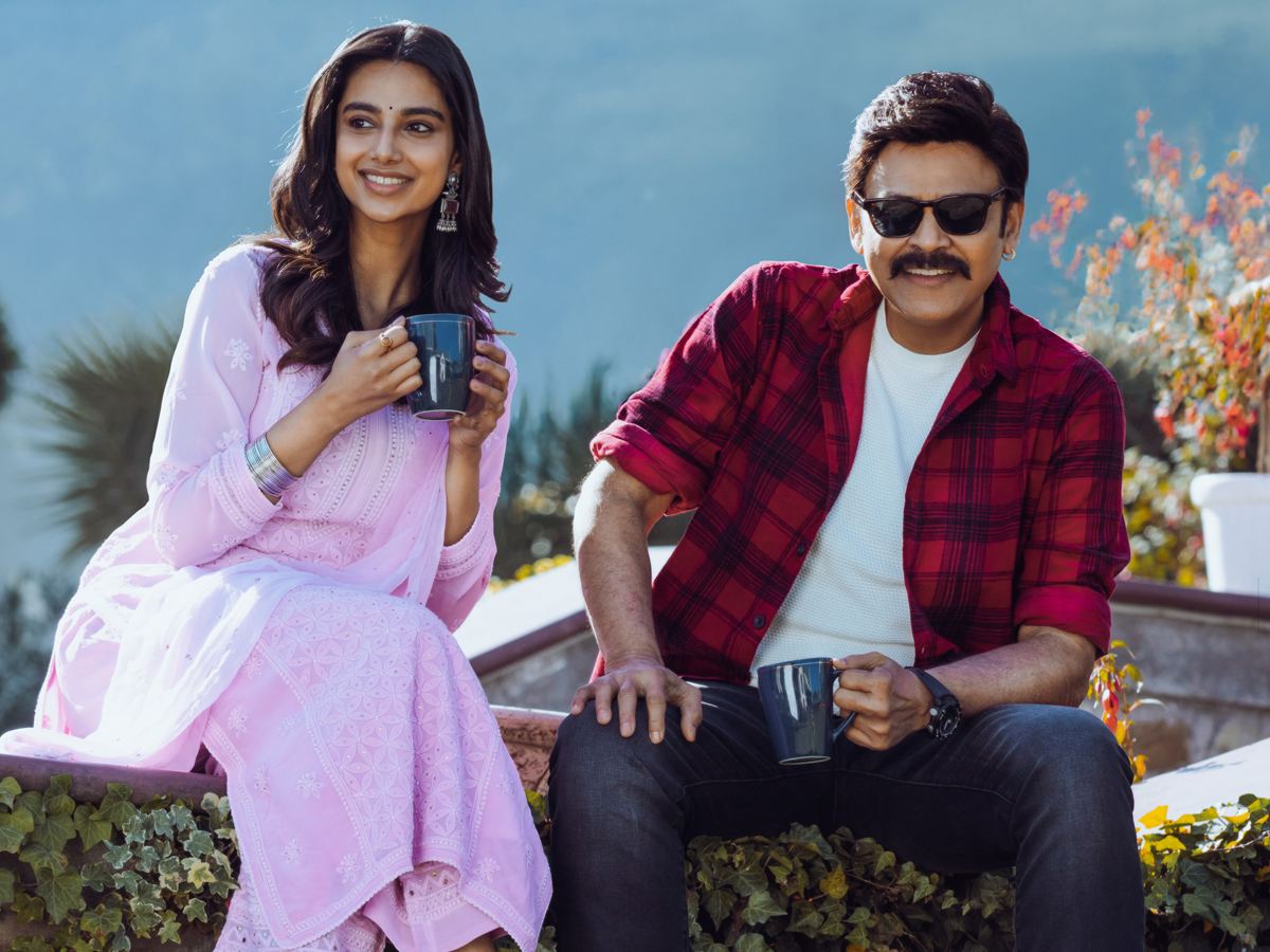 Meenakshi Chaudhary Sankrathiki Vasthunnam