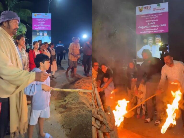 Mohan Babu Flexies With Chandrababu Naidu