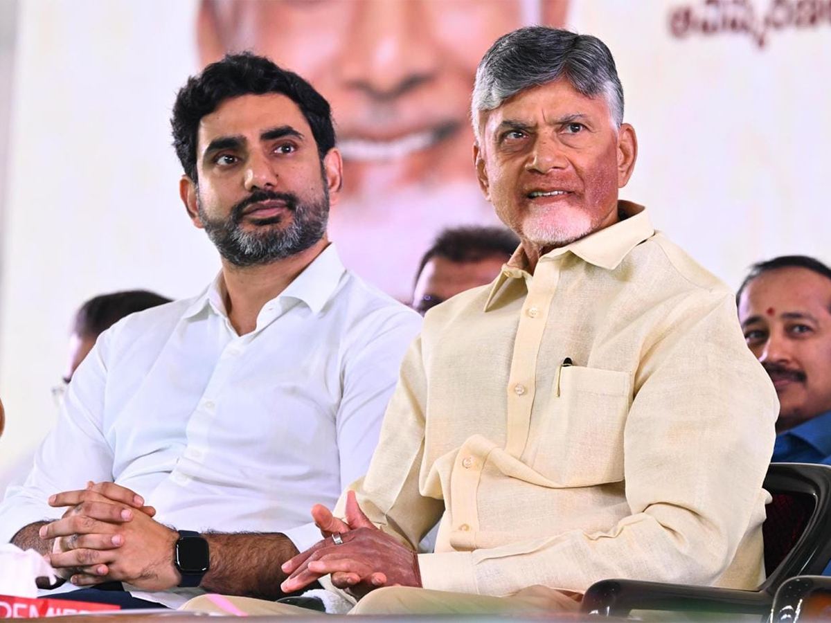 Nara Lokesh Chandrababu Naidu