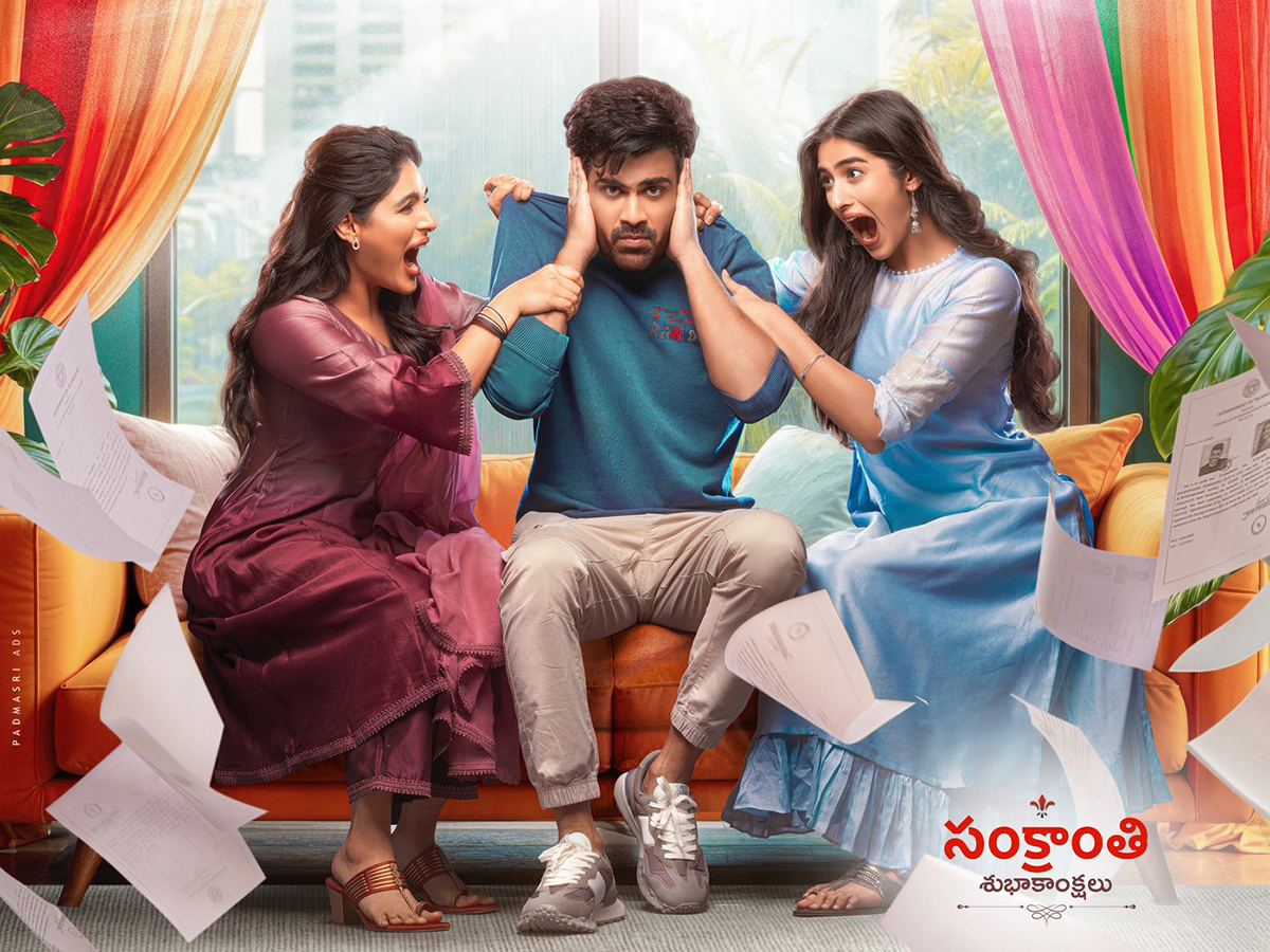 Sharwanand’s Next Gets a Classic Title Nari Nari Naduma Murari