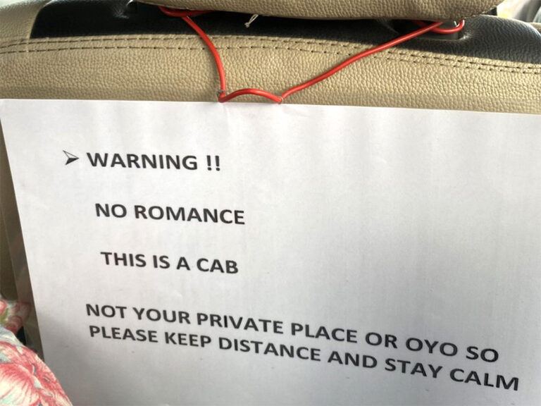 No Romance Allowed Autos Aren't OYOs