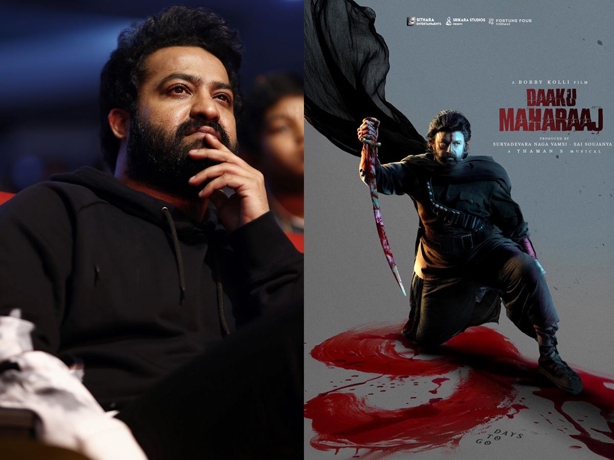 NTR Fans Daaku Maharaj