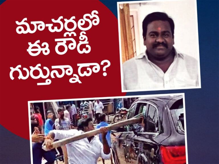 One More YSRCP Arrest