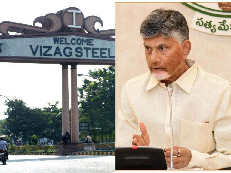 Package For Vizag Steel Plant