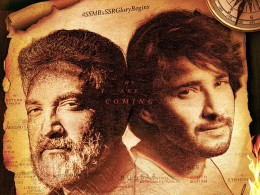 Rajamouli And Mahesh Babu Movie Begins