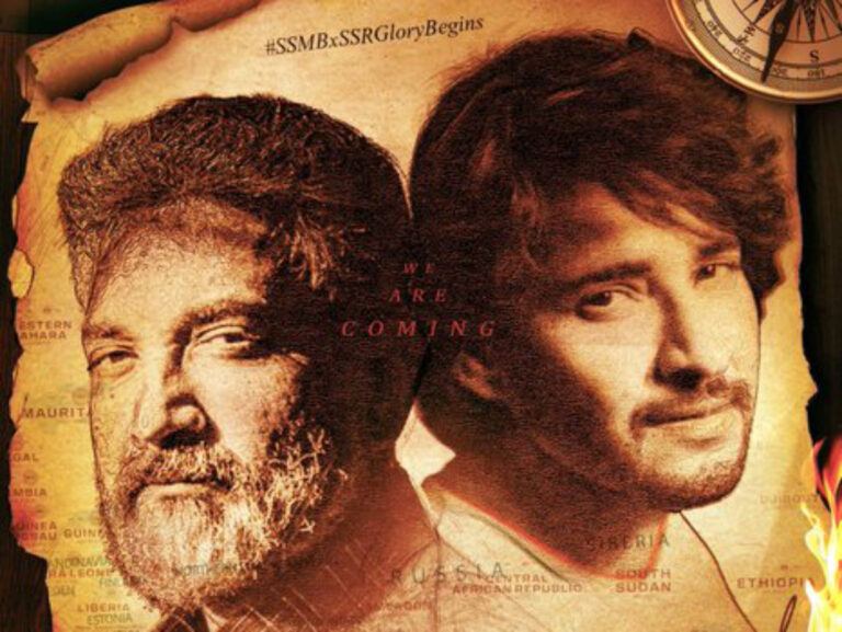 Rajamouli And Mahesh Babu Movie Begins