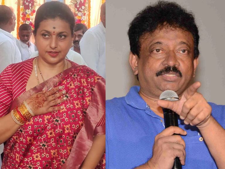 Roja RGV