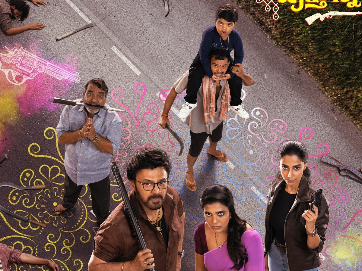Sankranthiki Vasthunam