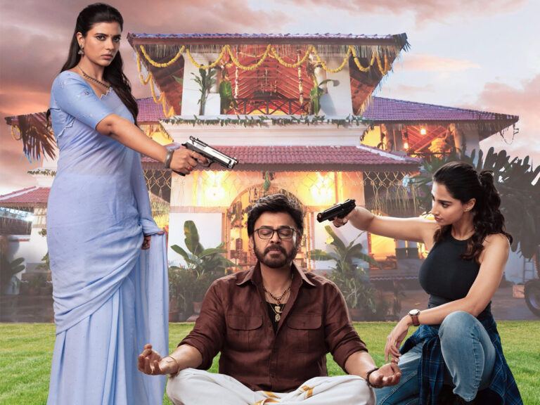 Sankranthiki Vasthunam Box Office