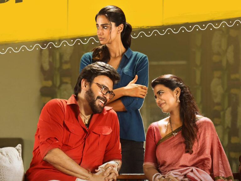 sankranthiki-vasthunam-box-office