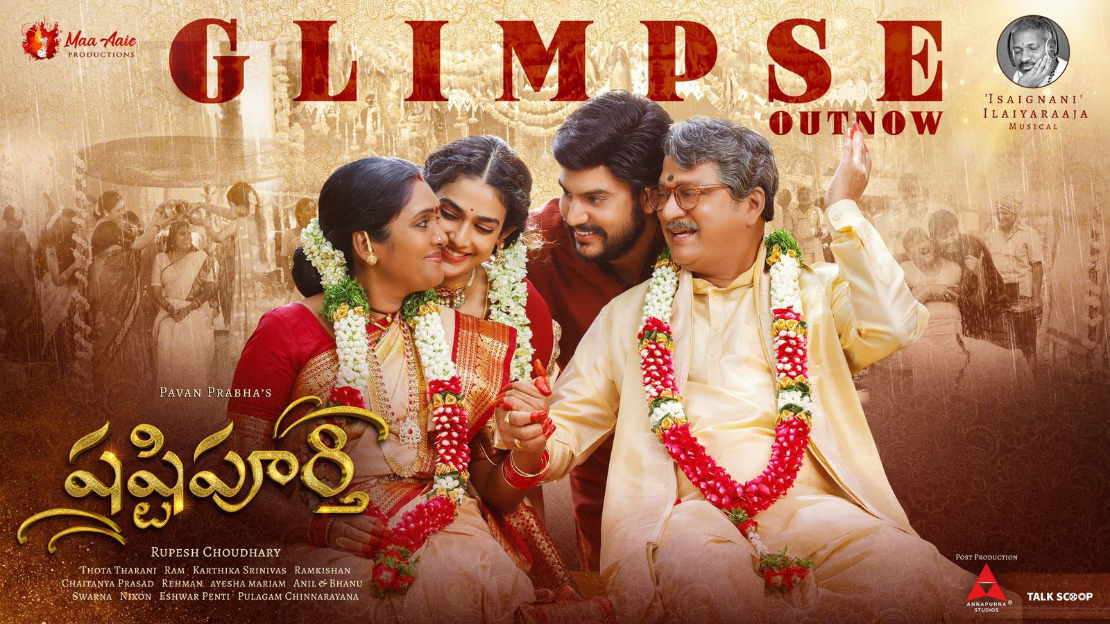 shashtipoorthi-family-movie