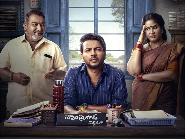 Sivarapalli Prime Video