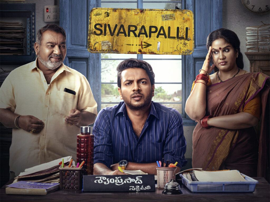 sivarapalli-review-a-near-copy-of-panchayat