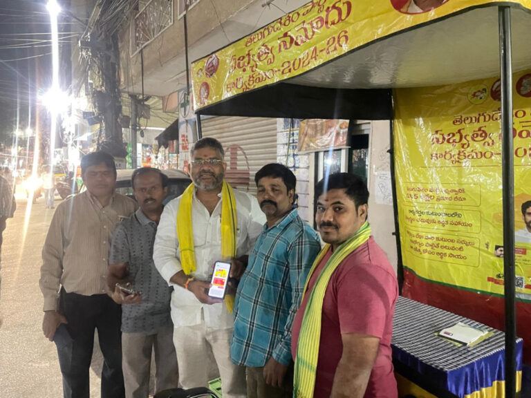 tdp-reached-one-crore-membership-drive