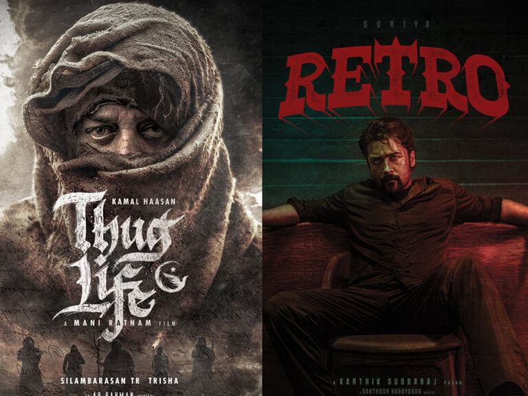 thuglife-retro-netflix-2025-slate