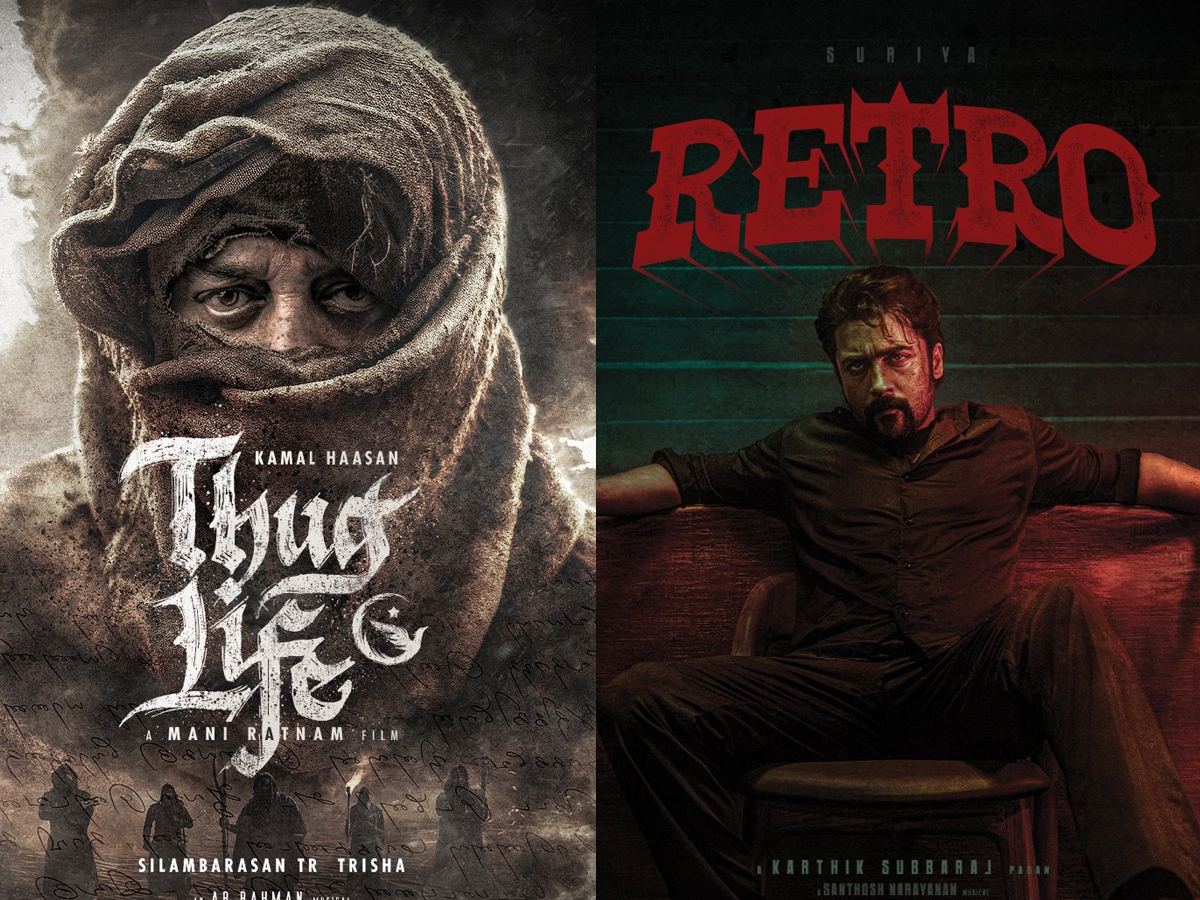 thuglife-retro-netflix-2025-slate