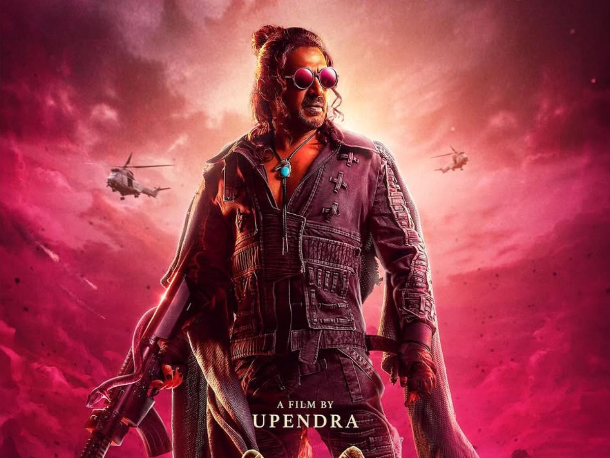 ui-the-movie-on-ott