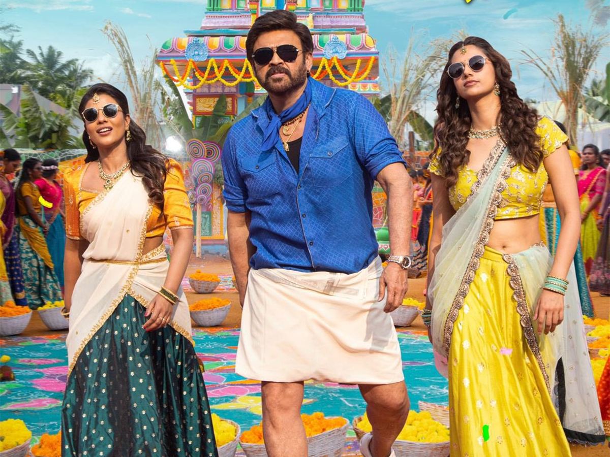 Venkatesh Sankranthiki Vasthunam