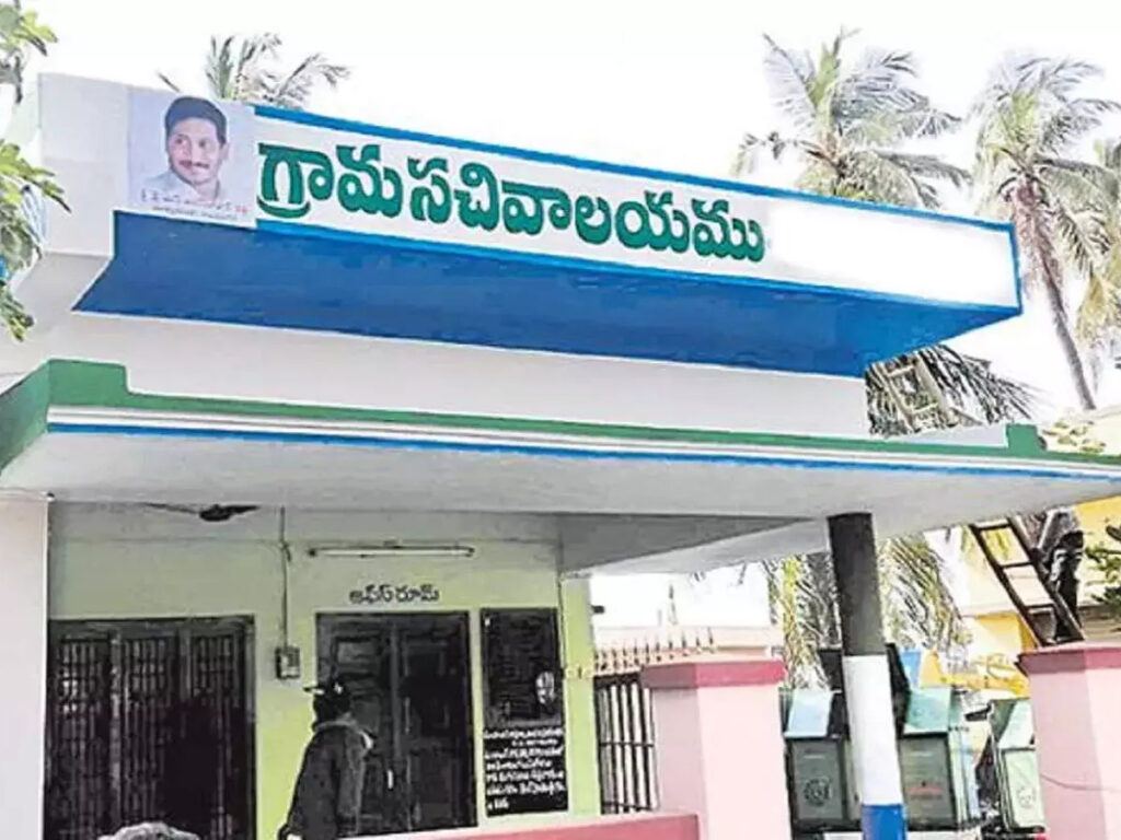 village-secretariate-offices