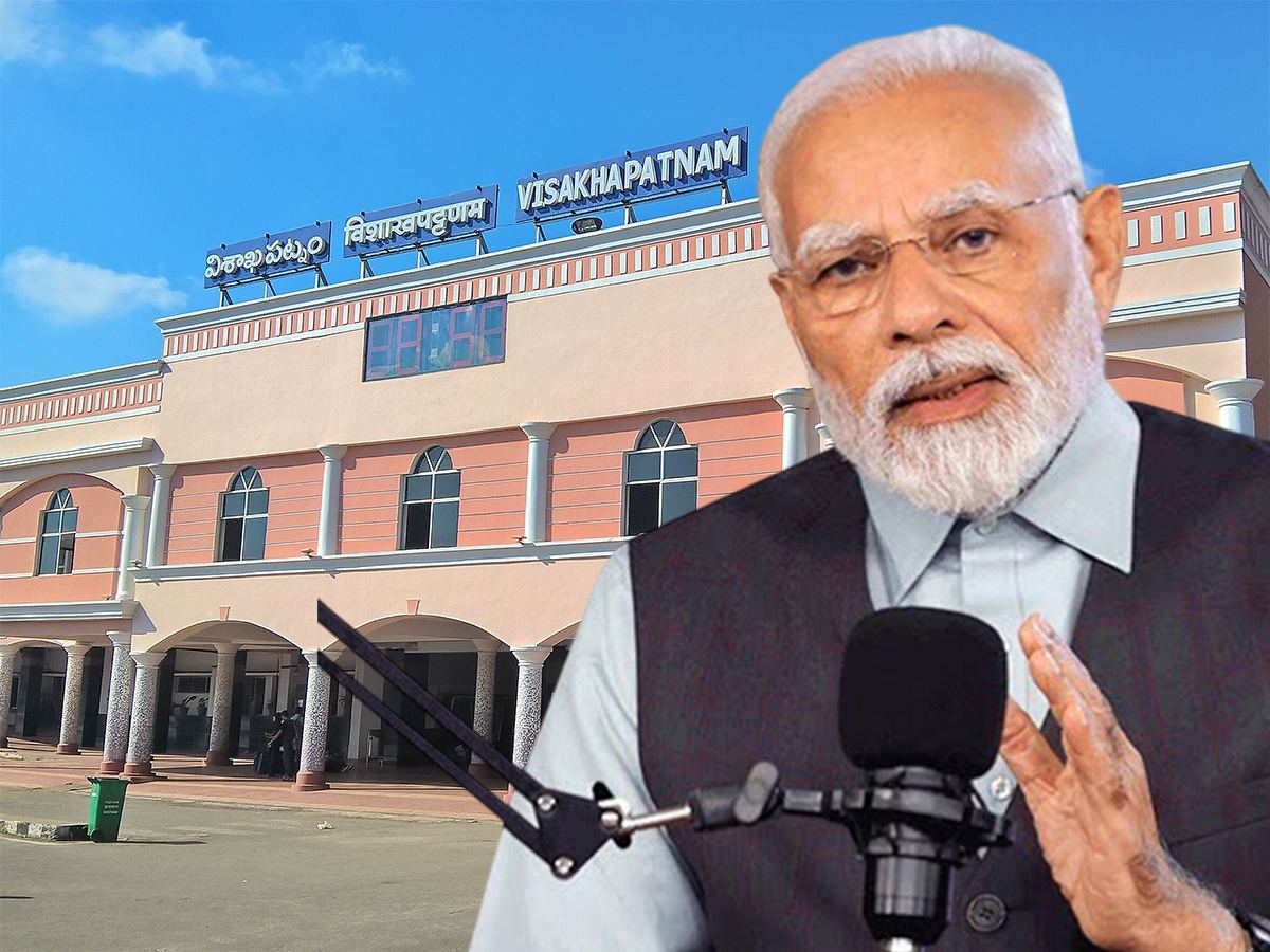 visakhapatnam-railway-zone-narendra-modi