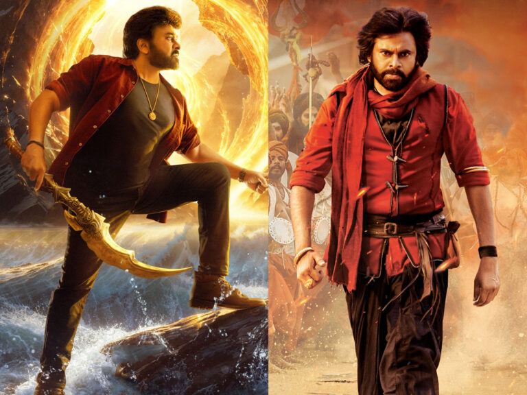 Vishwambhara Hari Hara Veera Mallu