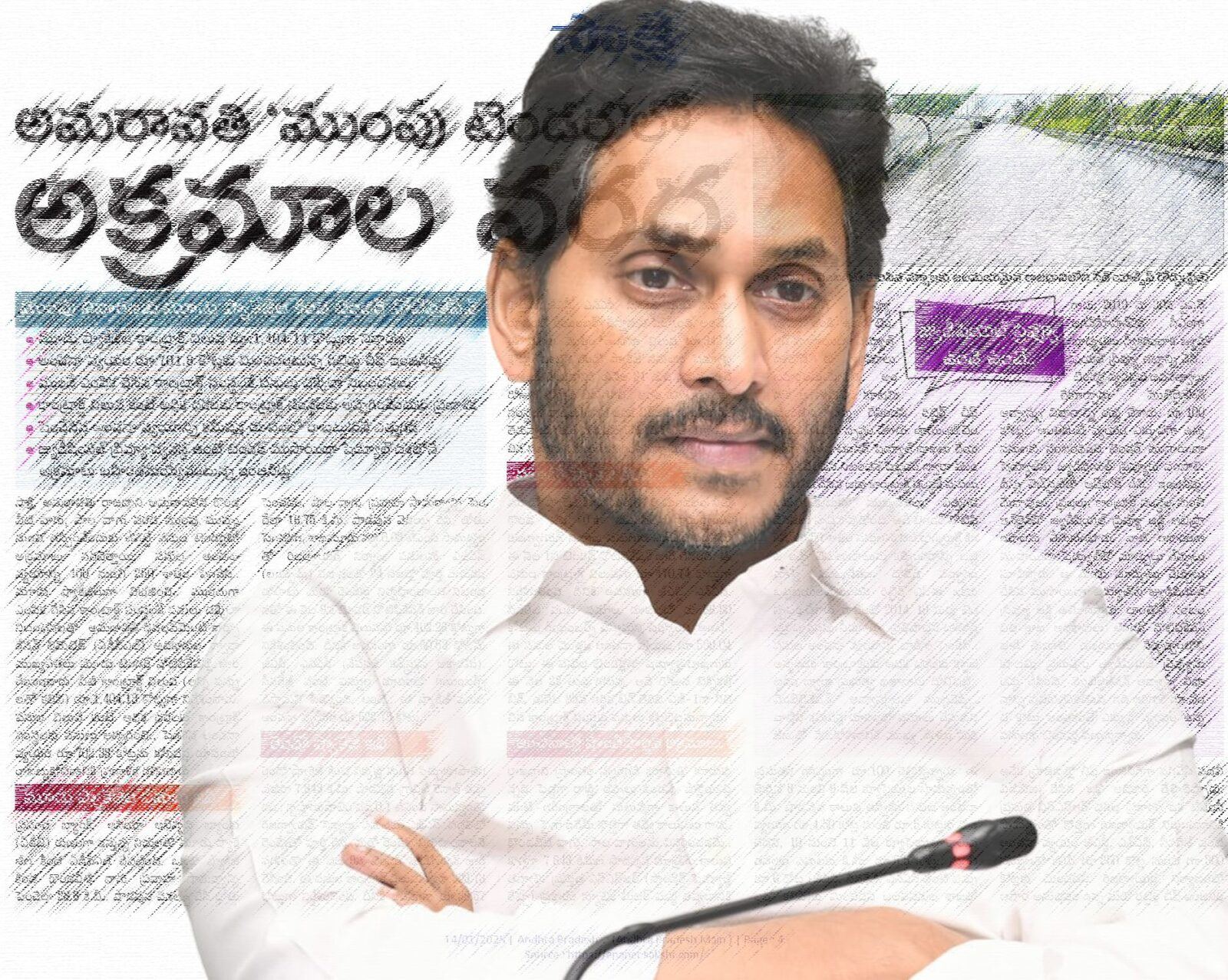 Sakshi’s New Propaganda Against Amaravati
