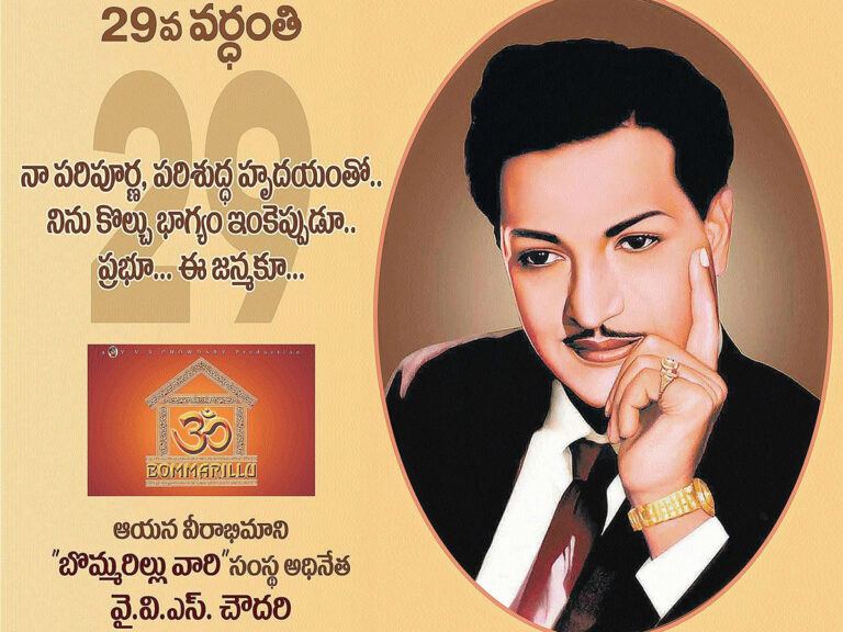 YVS Chowdary Giving NTR Ads