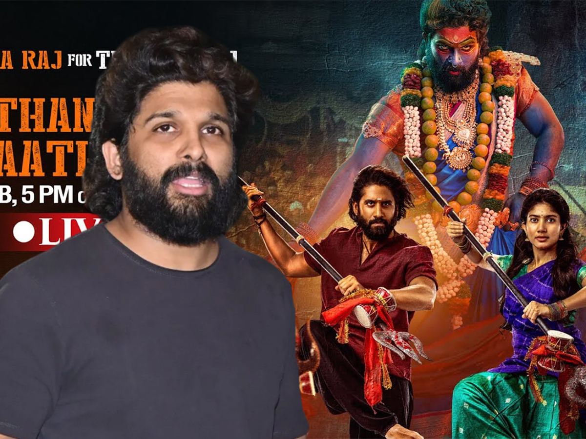 allu-arjun-thandel-jathara-event