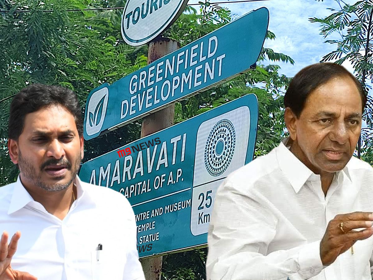 amaravati-project-kcr-jagan