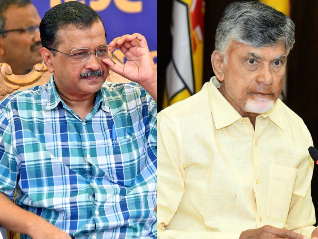 Arvind Kejriwal Chandrababu Naidu