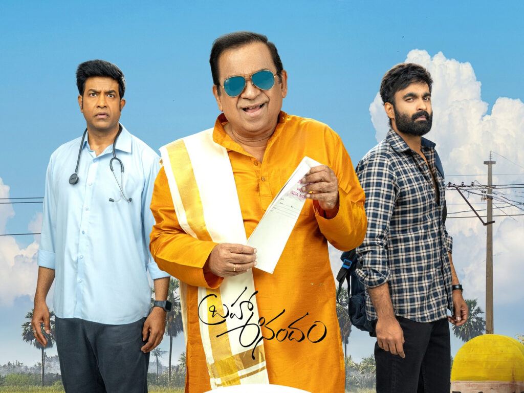 brahmaanandam-telugu-movie-review
