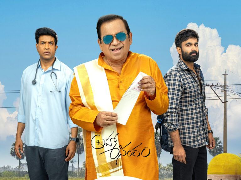 brahmaanandam-telugu-movie-review