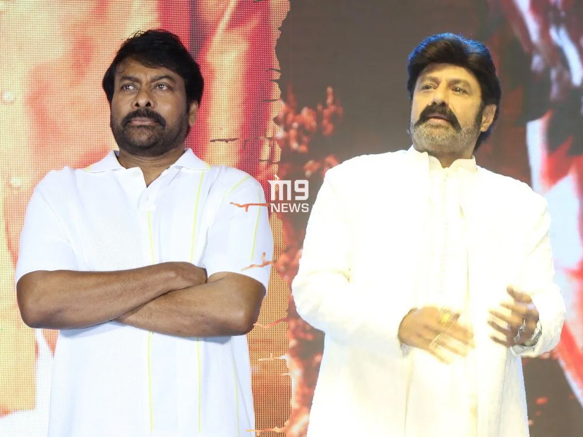 chiranjeevi-balakrishna