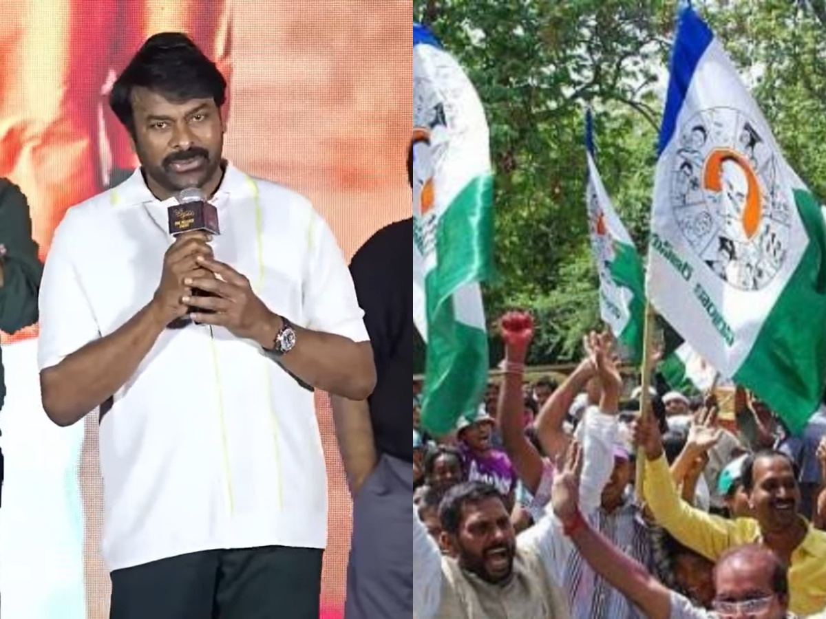 YSRCP Rukkus on Chiranjeevi Comments