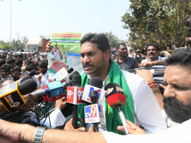 Jagan Mohan Reddy Guntur Mirchi Yard Visit