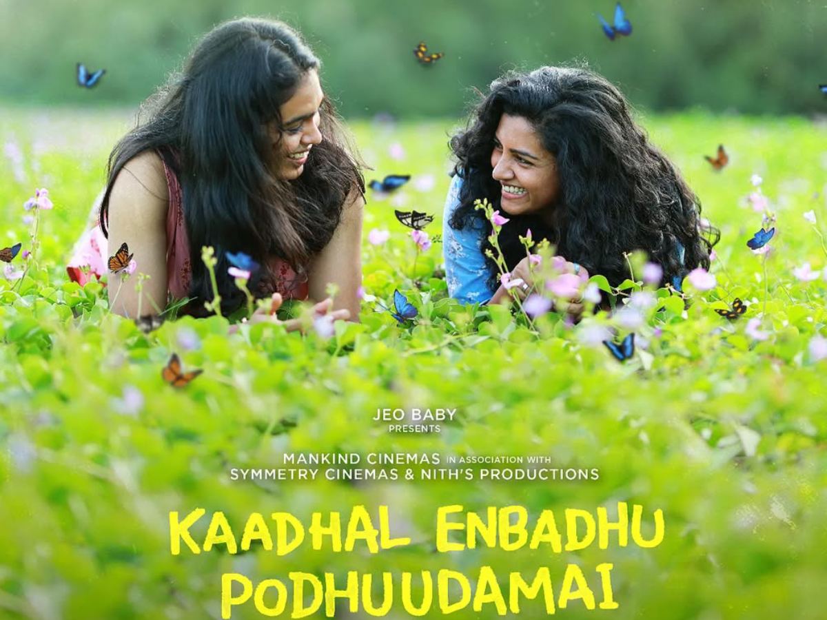 kaadhal-enbadhu-podhu-udamai-lesbian-drama