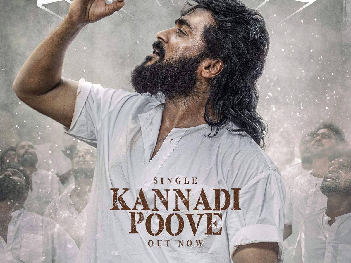 Kannadi Poove Song