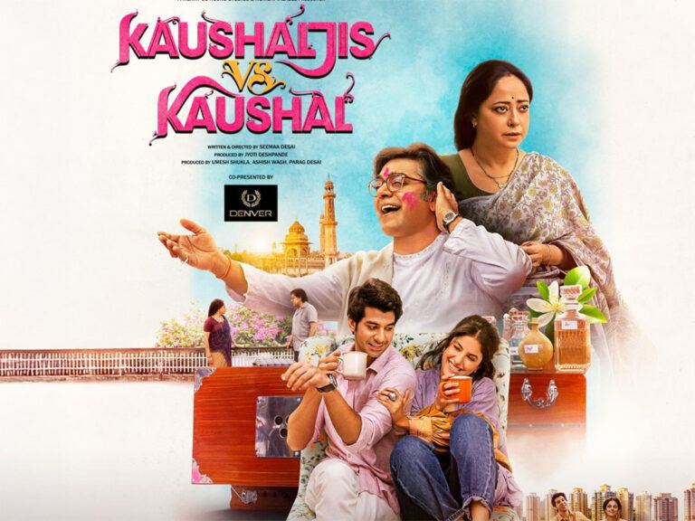 Kaushaljis vs Kaushal OTT on Hotstar