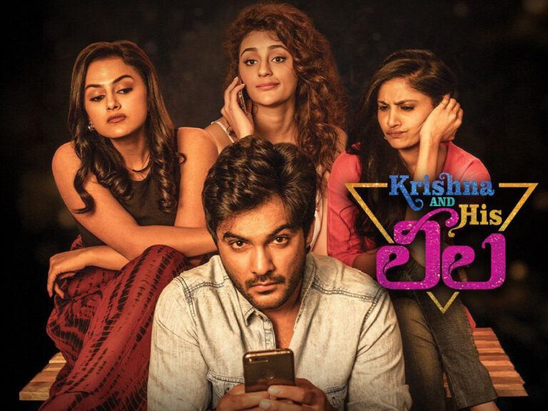 krishna-and-his-leela theatrical re release