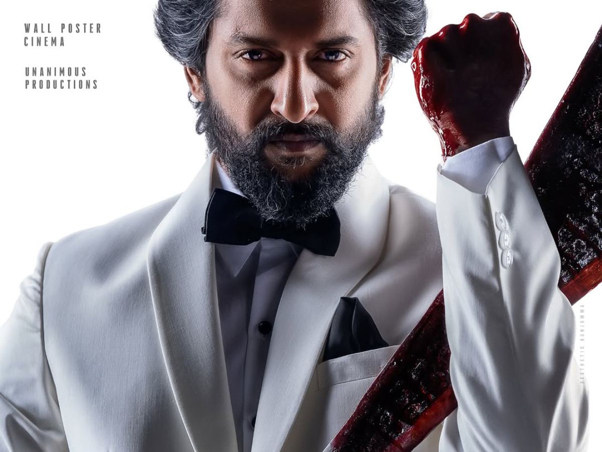 nanis-hit-3-teaser release