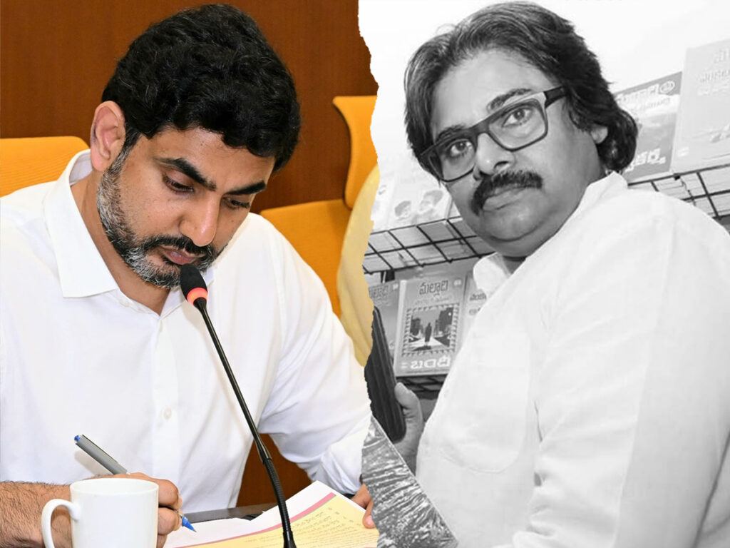 Pawan Kalyan, Nara Lokesh, Janasena Party, TDP leaders, Andhra Pradesh politics, political developments, leadership change, government leadership, Janasena supporters, TDP vs Janasena, political shift, media attention, Andhra political scene, state leadership, political news, WhatsApp Governance, Vishaka Steel privatization, national politics, Chief Minister discussion, political activity, Lokesh press meets