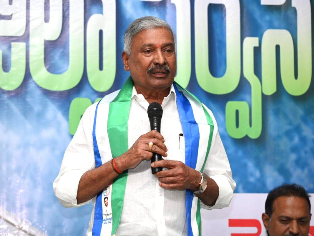 Peddireddy Rama Chandra Reddy