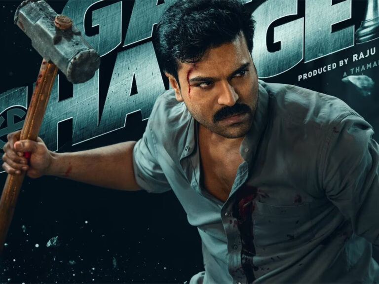 Prime Video Game Changer