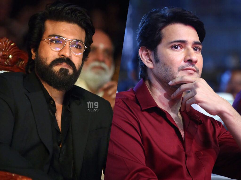 Ram Charan Mahesh Babu