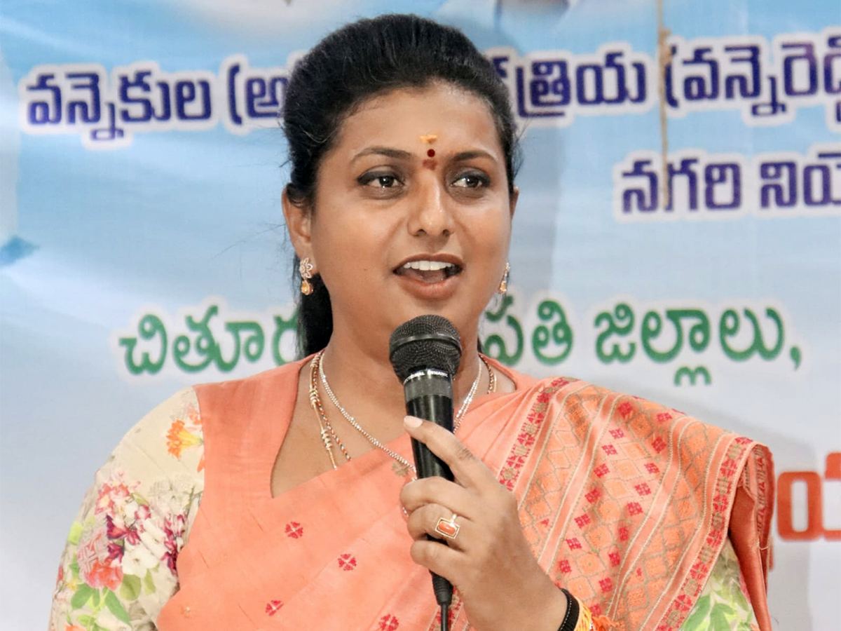 RK Roja