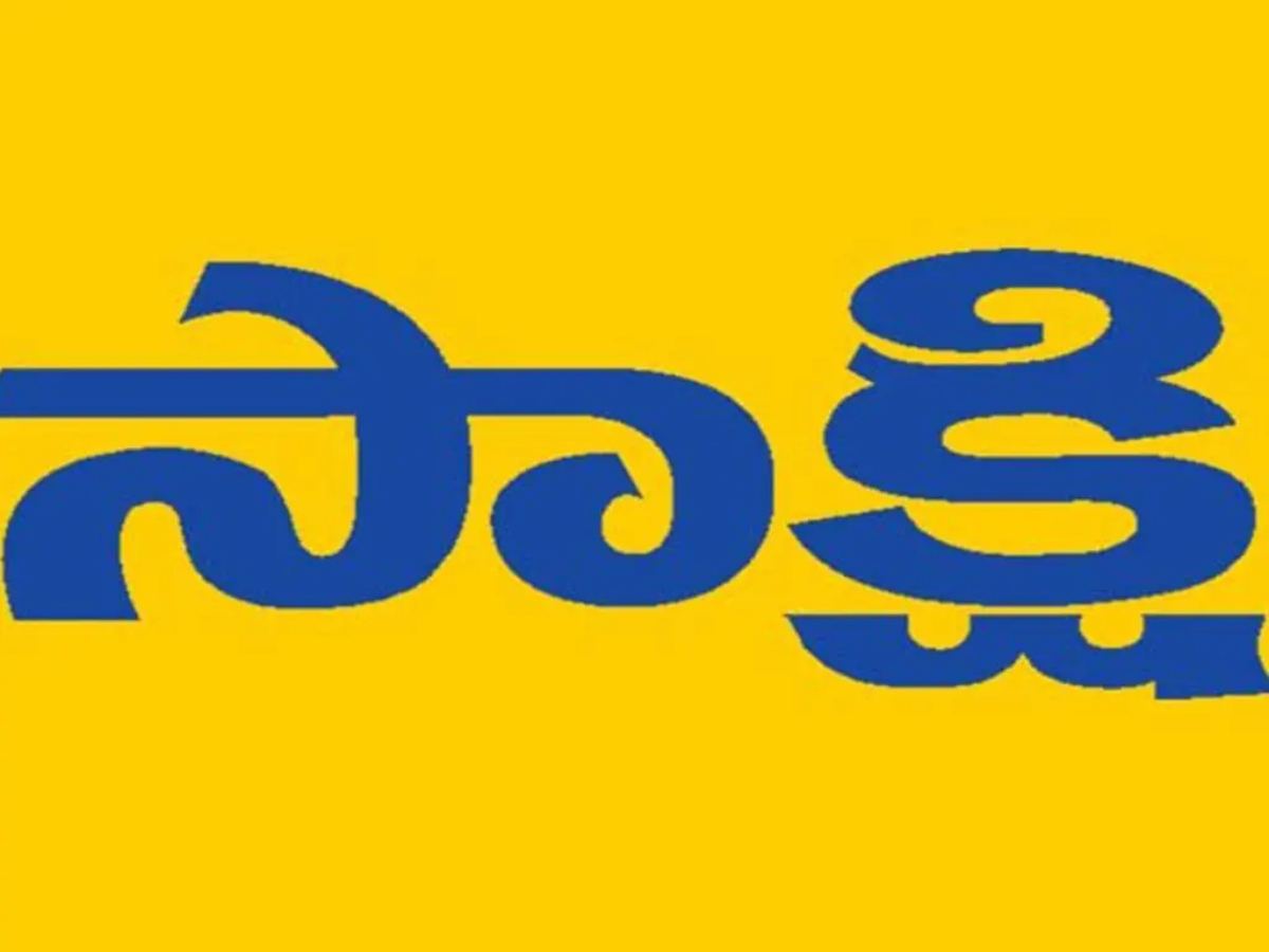 YSR Congress Party Blue Media Sakshi