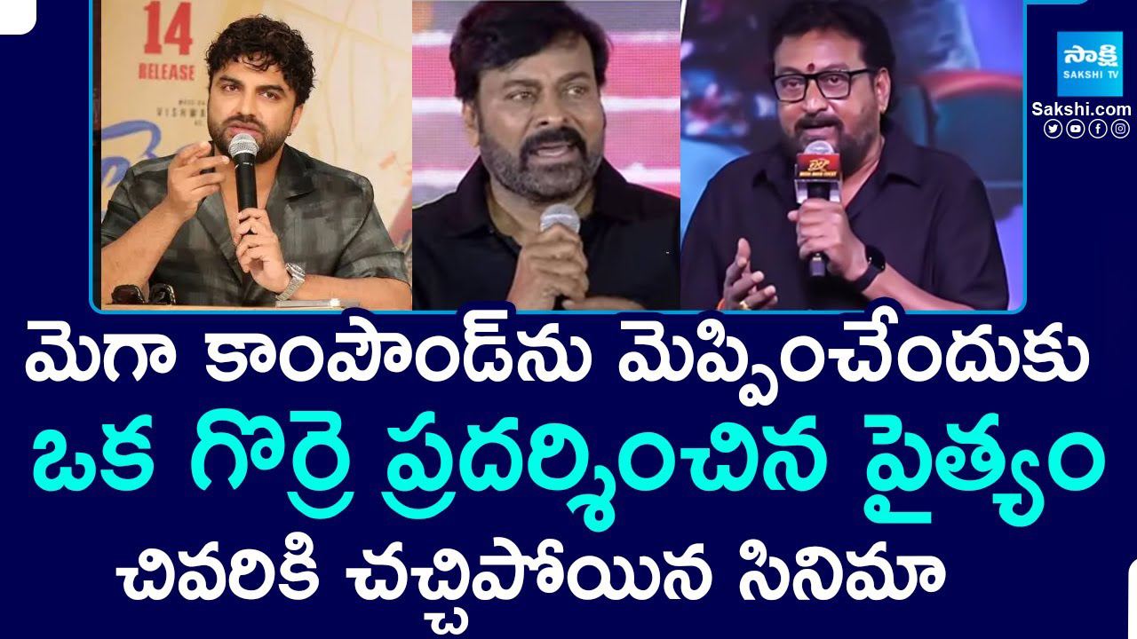 sakshi-laila-movie-controversy