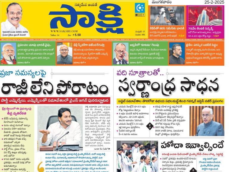 Sakshi Prathyeka Hodha Comedy