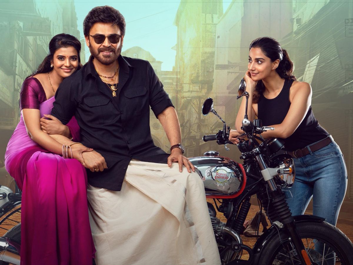 Sankranthiki Vasthunnam OTT
