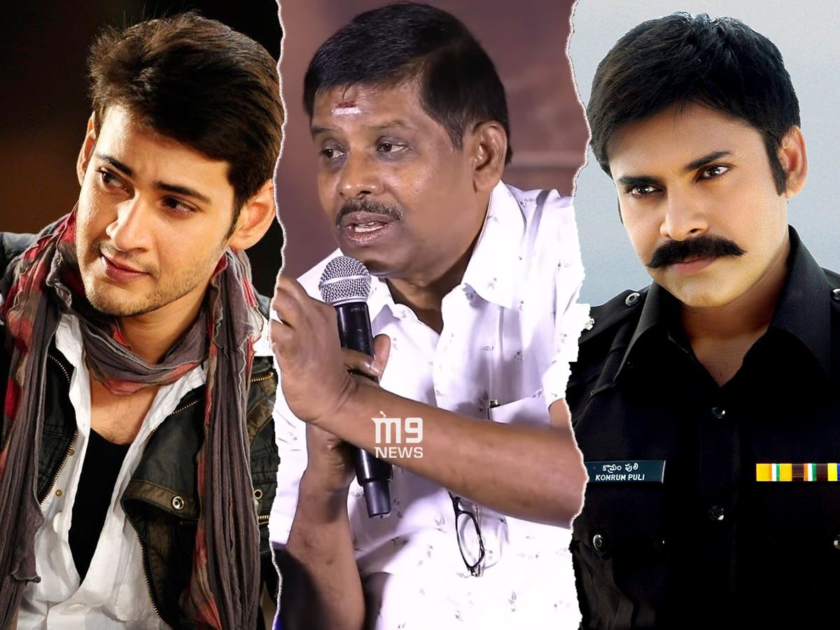Singanamala RameshSinganamala Ramesh loss, Singanamala Ramesh statement, Singanamala Ramesh interview, Pawan Kalyan controversy, Mahesh Babu controversy, Komaram Puli delay, Khaleja delay, Singanamala Ramesh news, Tollywood producer losses, Telugu film producer, Pawan Kalyan producer issue, Mahesh Babu producer, Film Financier, Producer, Pawan Kalyan, Mahesh Babu, Khaleja, Komaram Puli, Singanamala Ramesh loss, Singanamala Ramesh statement, Singanamala Ramesh interview, Pawan Kalyan controversy, Mahesh Babu controversy, Komaram Puli delay, Khaleja delay, Singanamala Ramesh news, Tollywood producer losses, Telugu film producer, Pawan Kalyan producer issue, Mahesh Babu producer